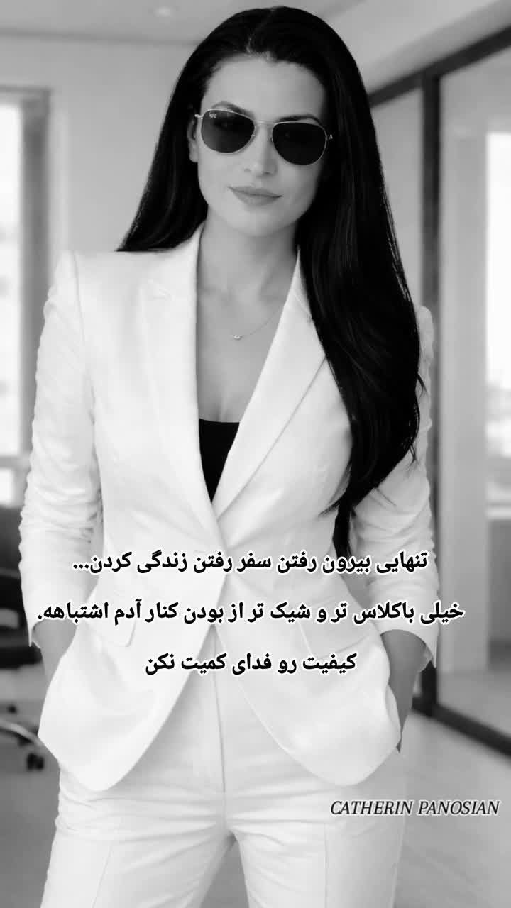 @CATHERIN PANOSIAN