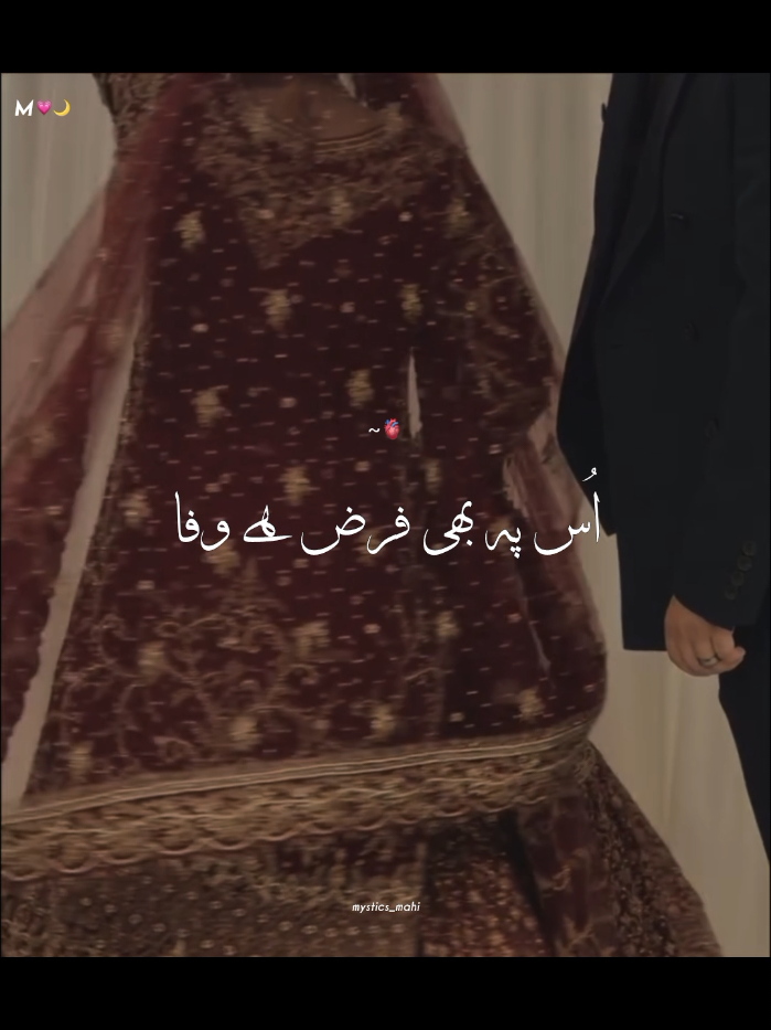 @𝙈𝘼𝙃𝙄💗🌙