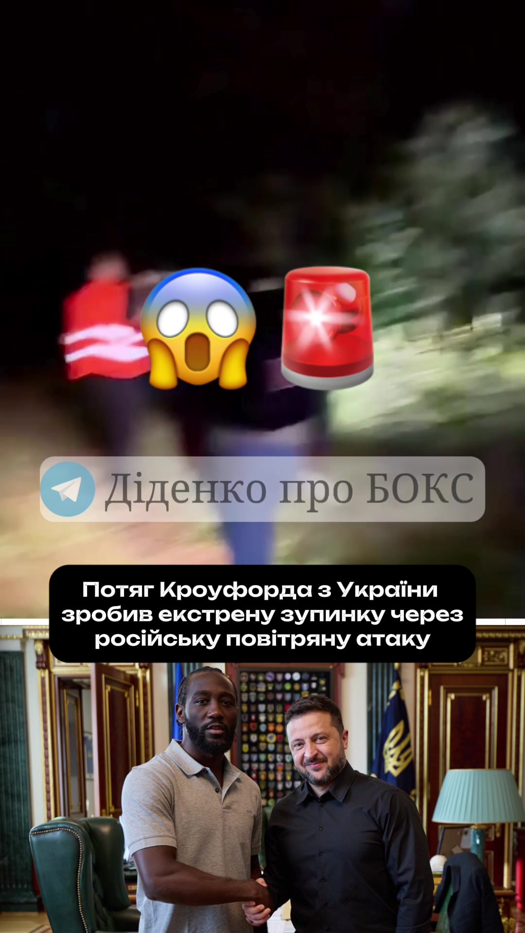 @BoxingUkraine