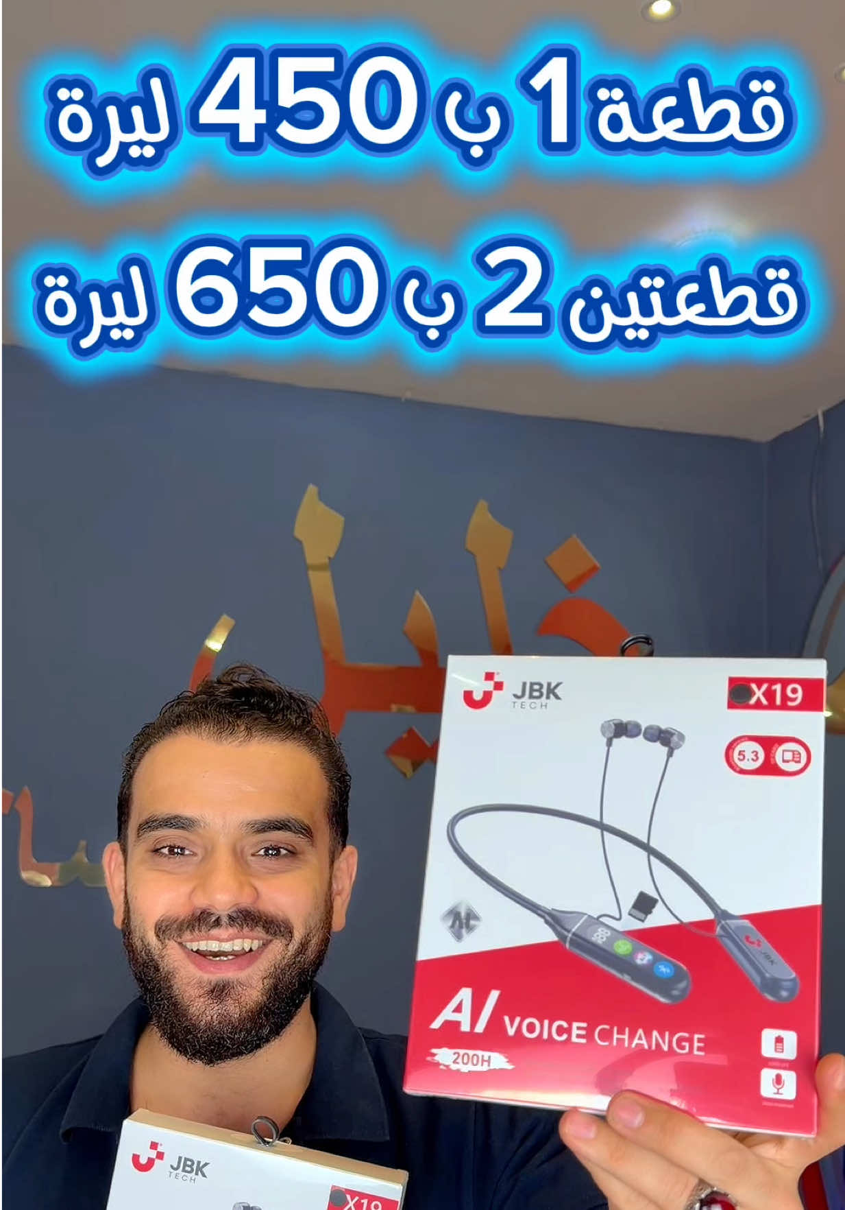 @خليل للاتصالات
