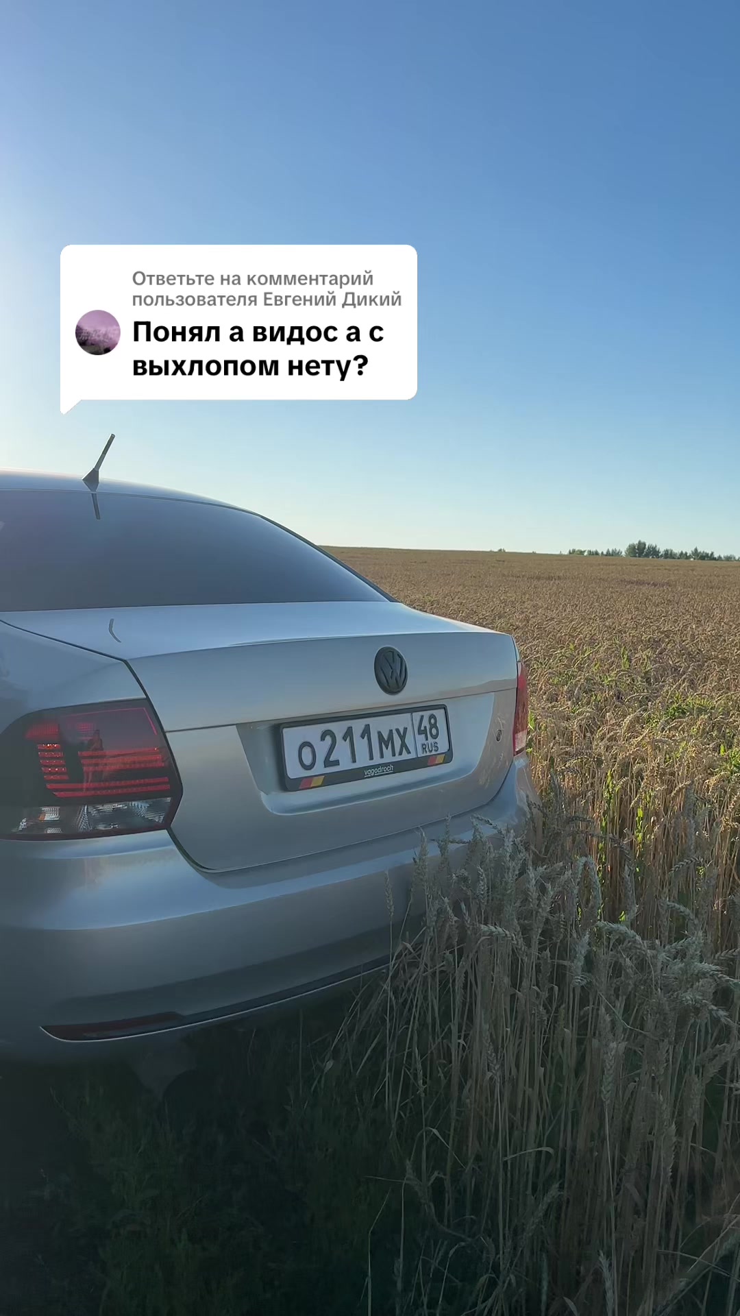 @oper_polo48
