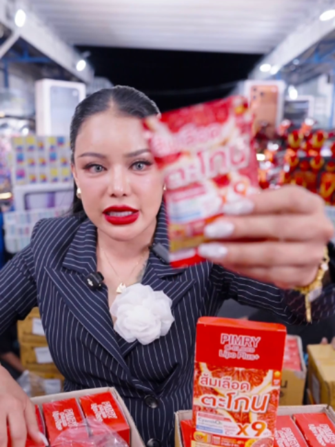 @พิมรี่พายขายทุกอย่าง