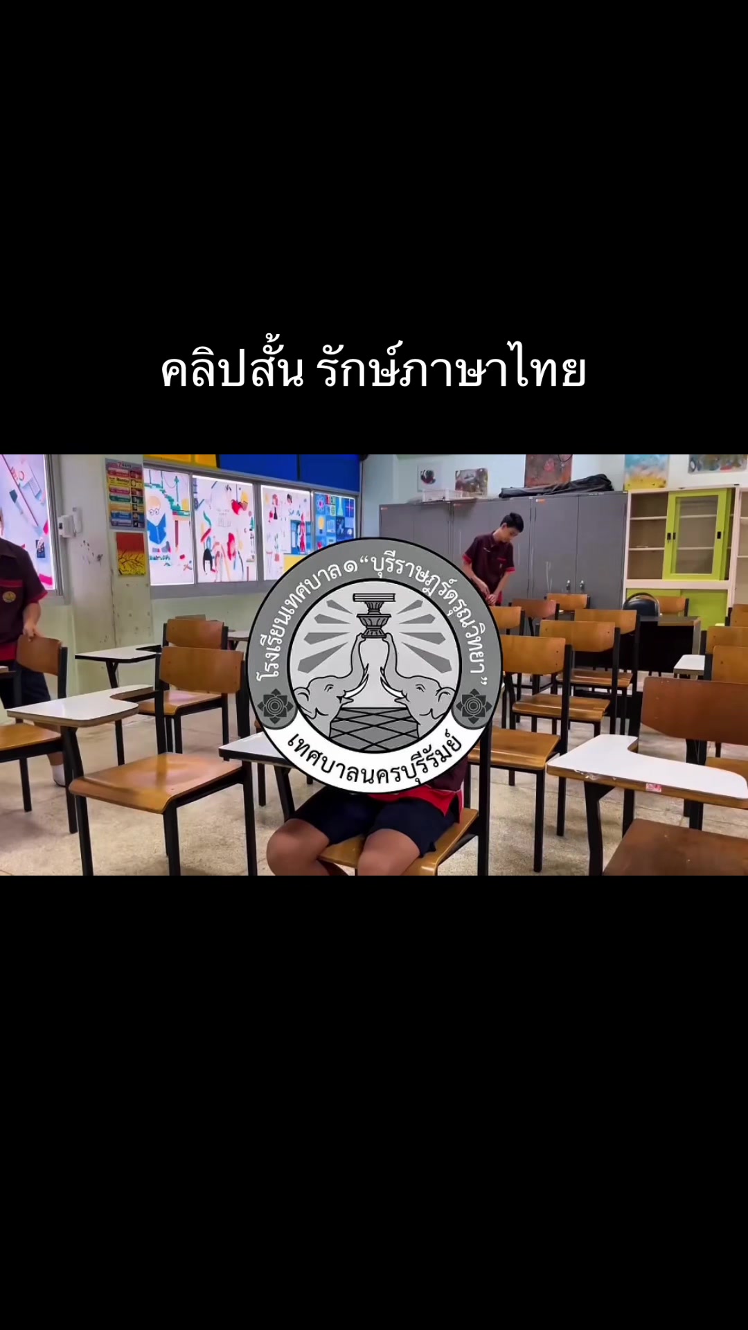 @แม่ไกด์ราชาหน้าขาว
