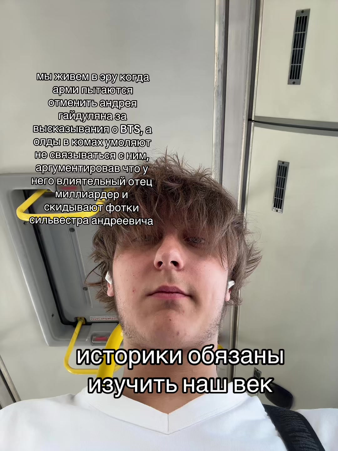 @егор риоткидик
