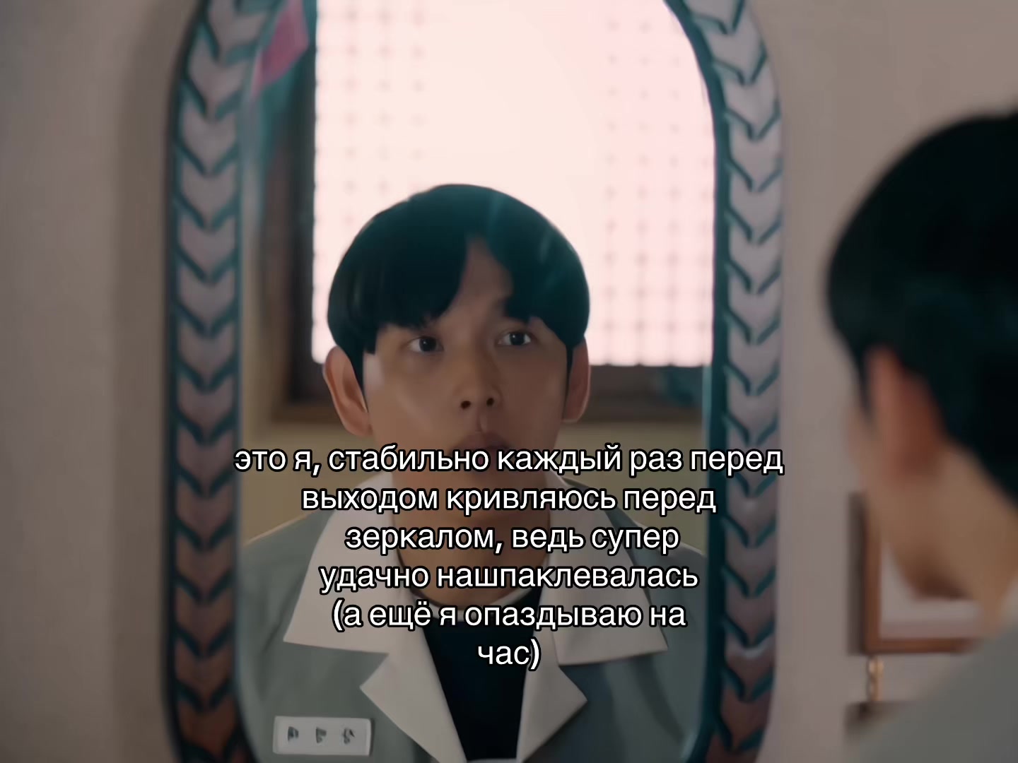 @lée
