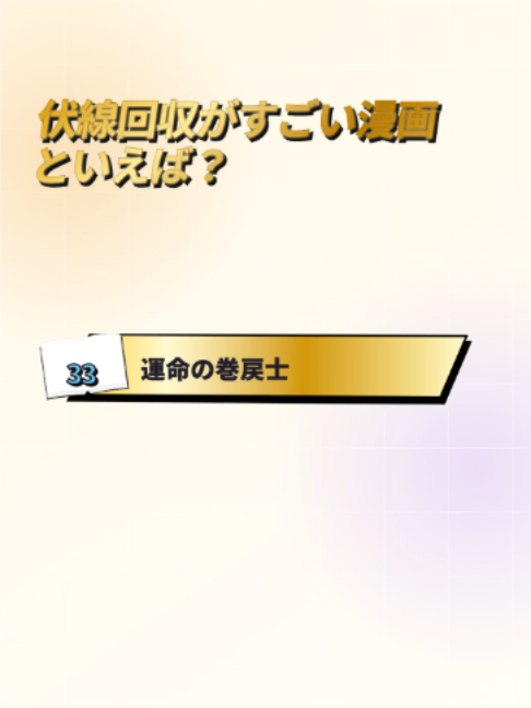 @スパコミック(○ ¯ Y ¯ ○)