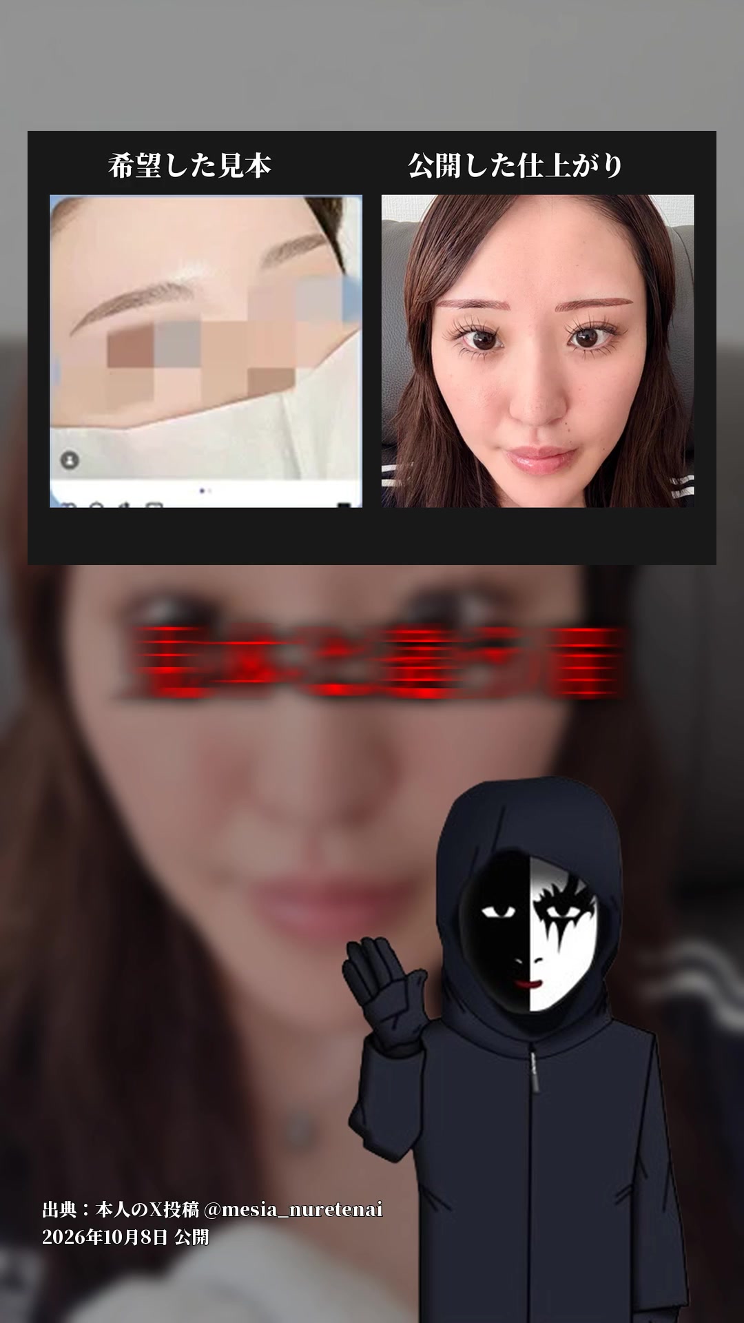 @ユッチョ