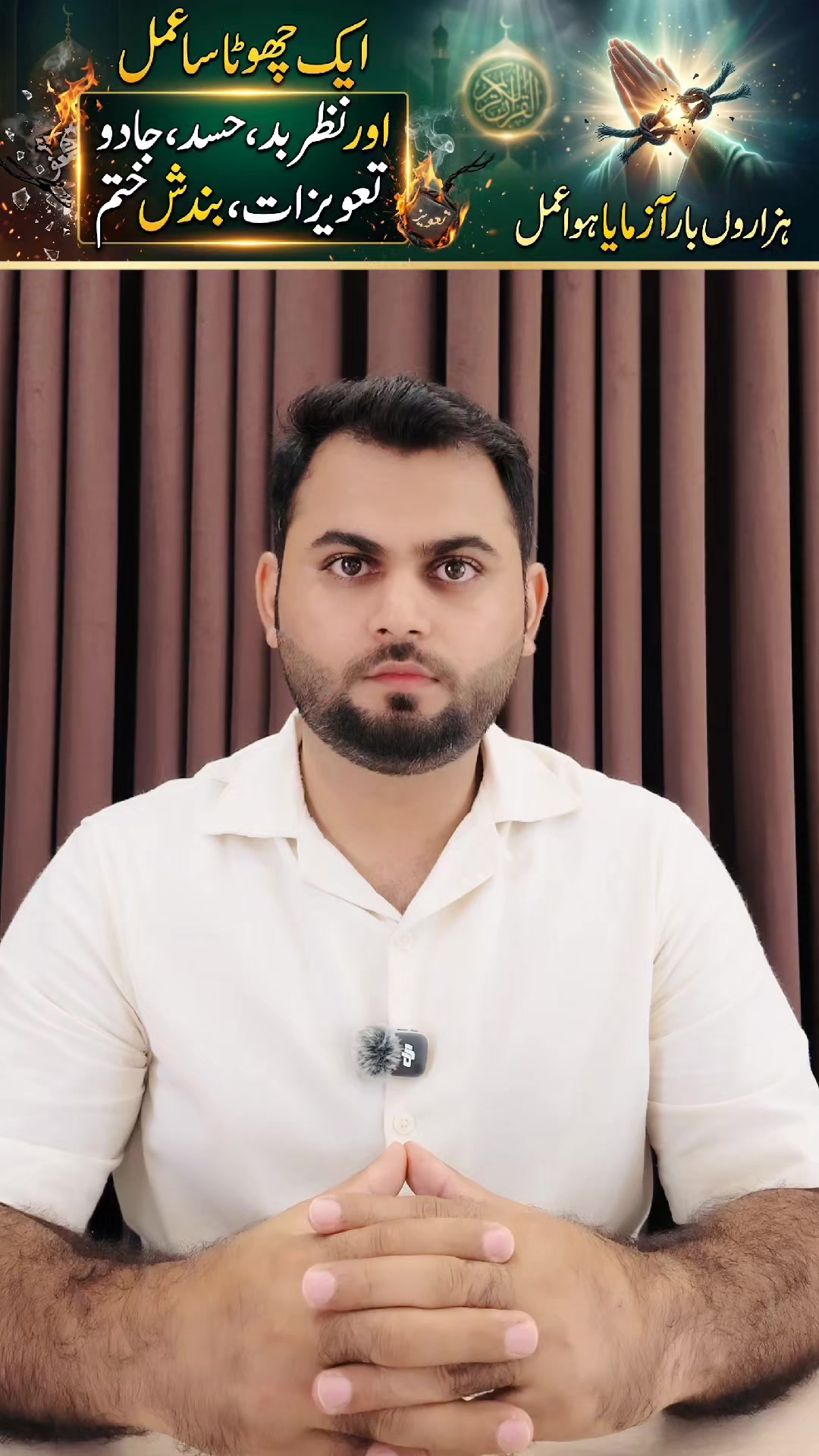@qalbeazam (astrologer)