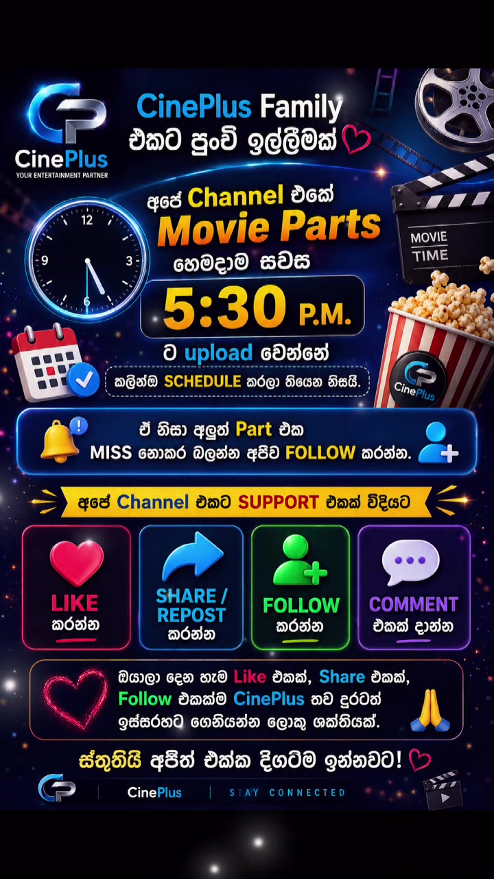 @CinePlus 🎬