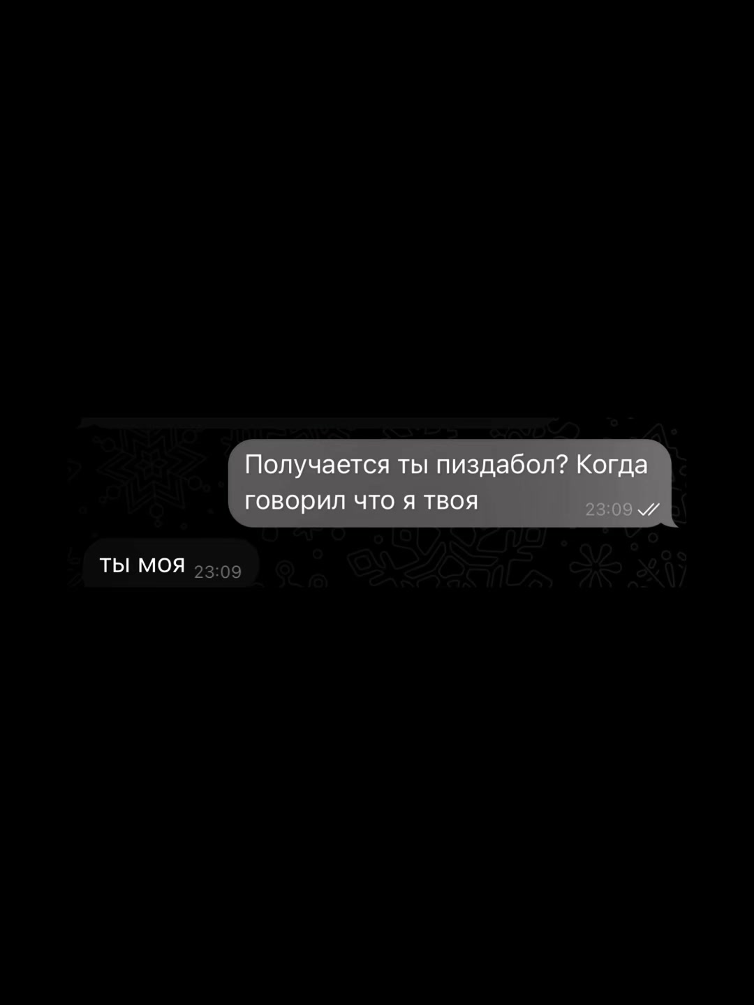 @Пижониха