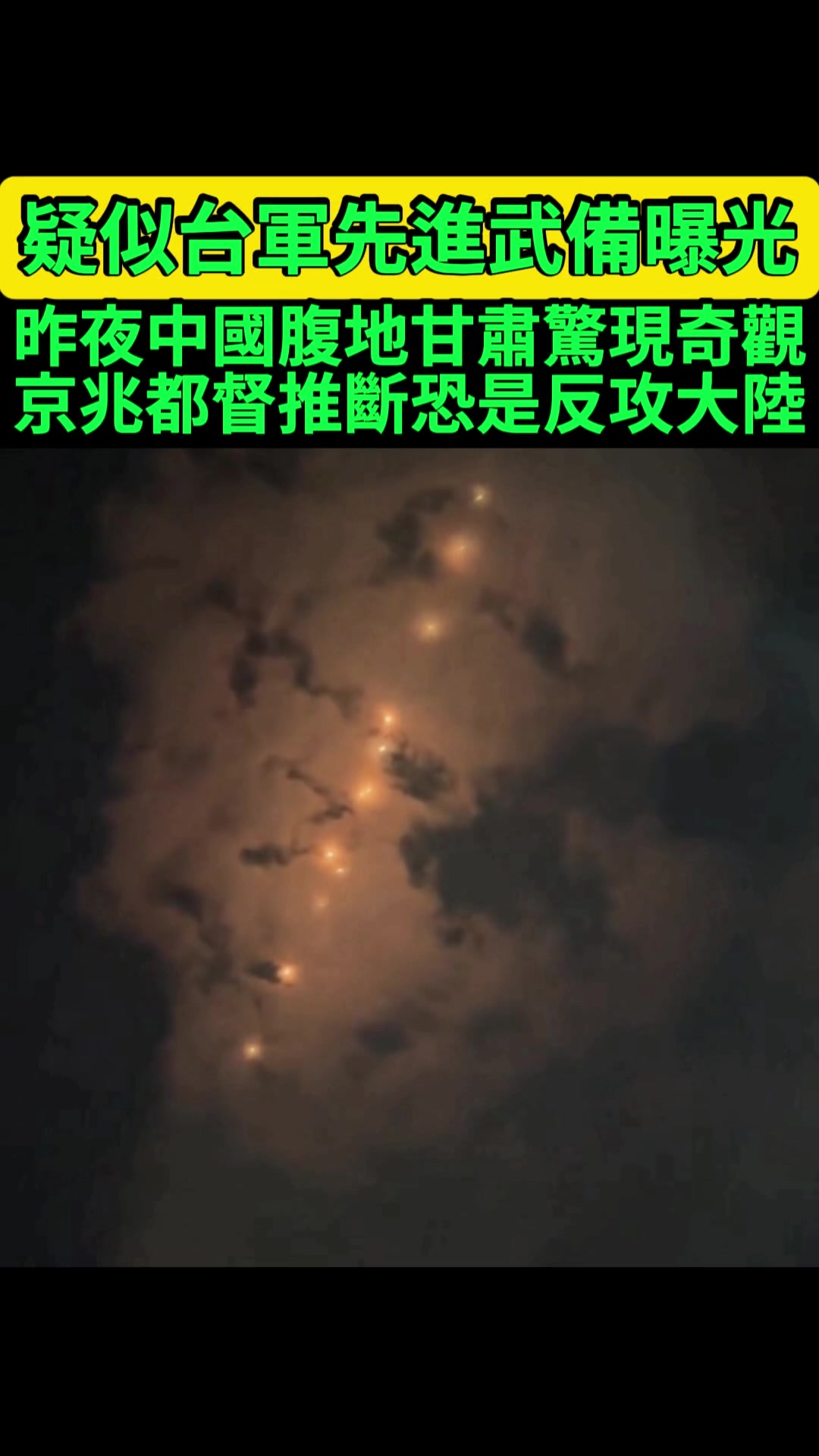 @京兆都督