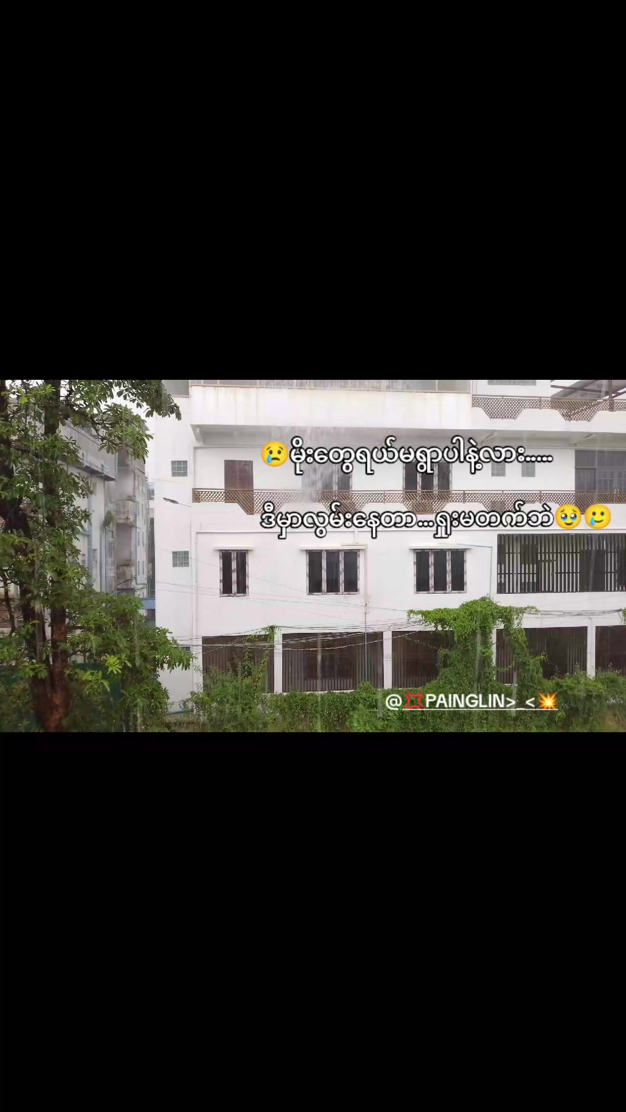 @ရေခဲမုန့်ပူပူလေးရမယ်🤮