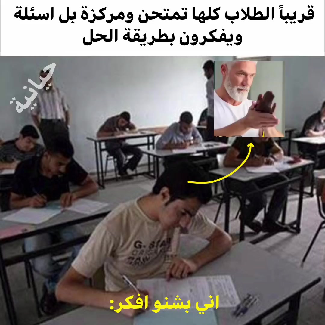 @☭فحل الحيانية☭