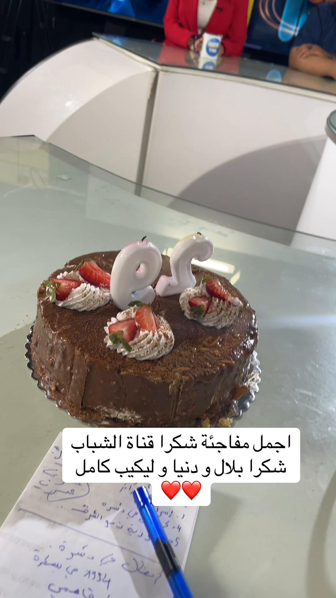 @خالو رياض