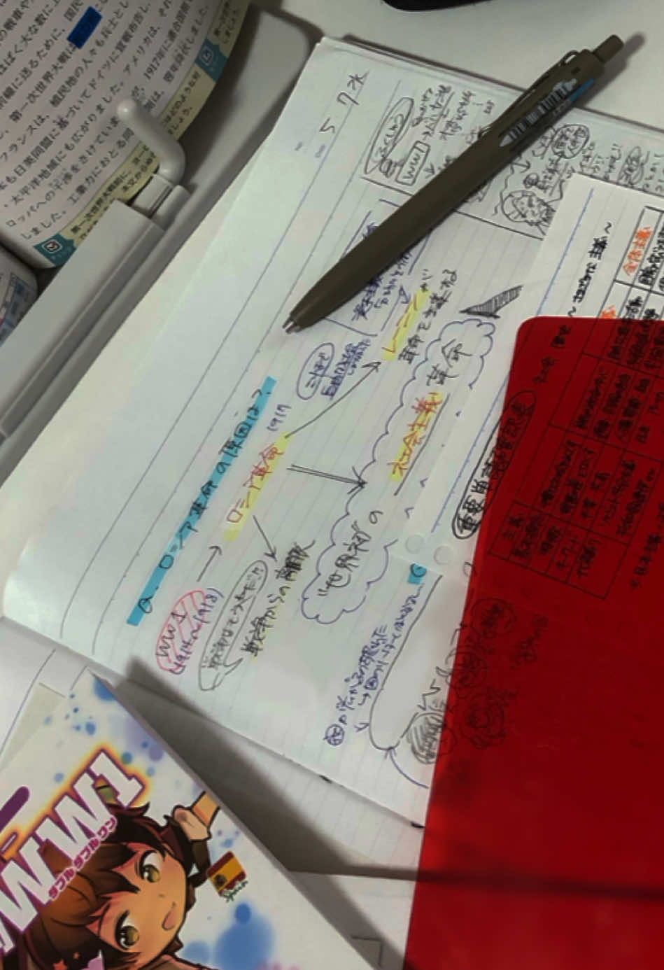 @桐