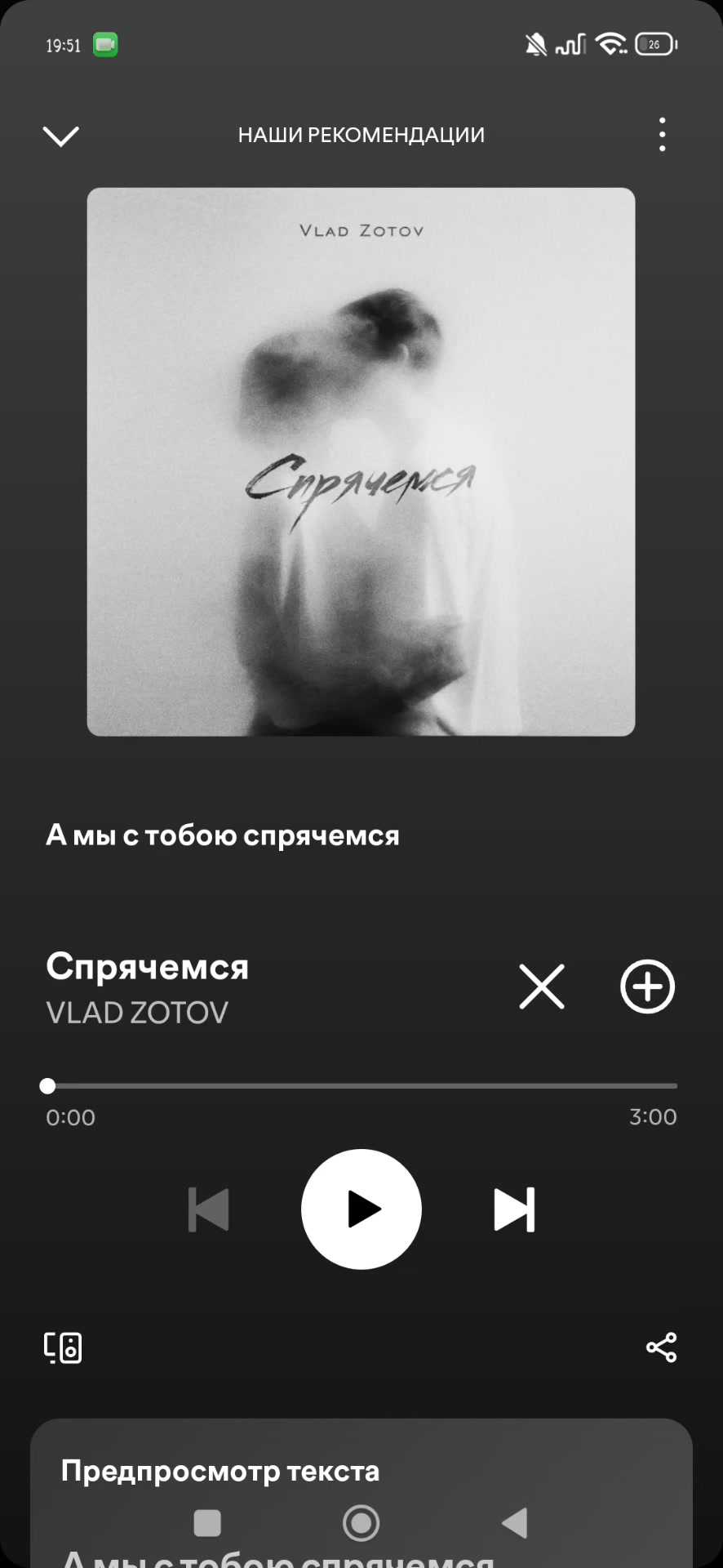 @💙 Песни для Души 💙