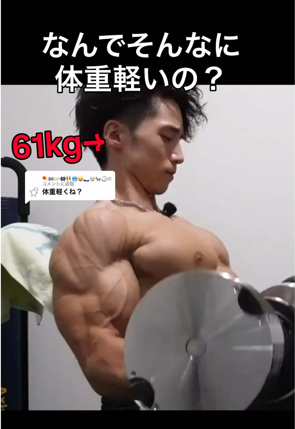 @タクト