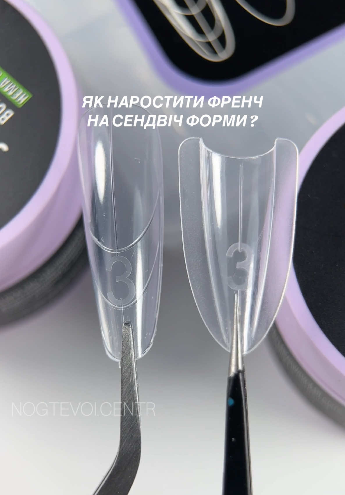 @Манікюрний магазин 💅🏻