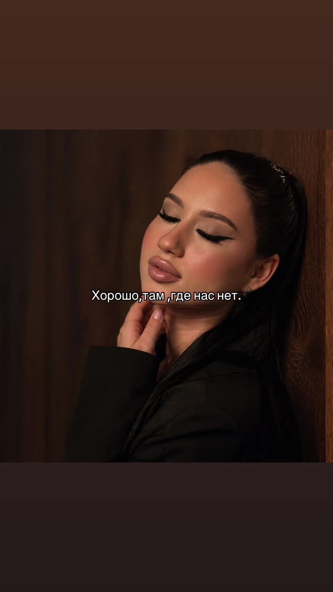 @Кошечка_что-ли🇦🇲