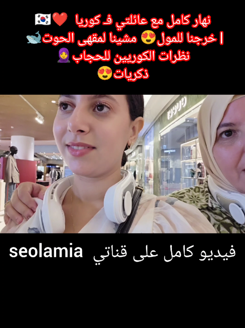 @seo_lamia🇲🇦🇰🇷