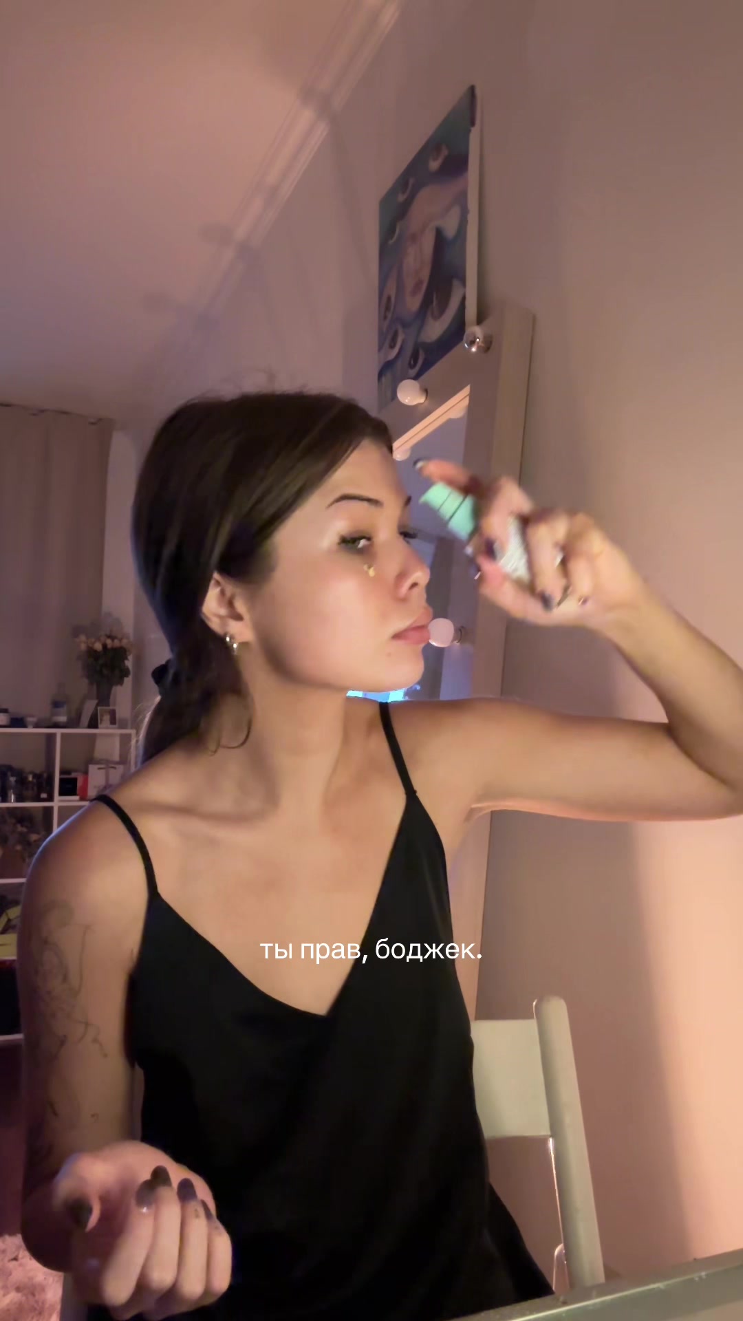 @sonja