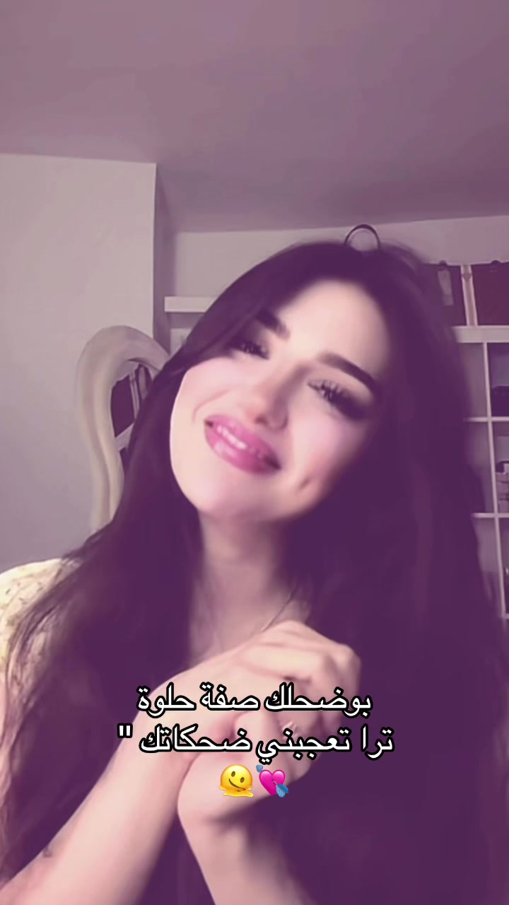 @Hadil/هديل❣️🕊️