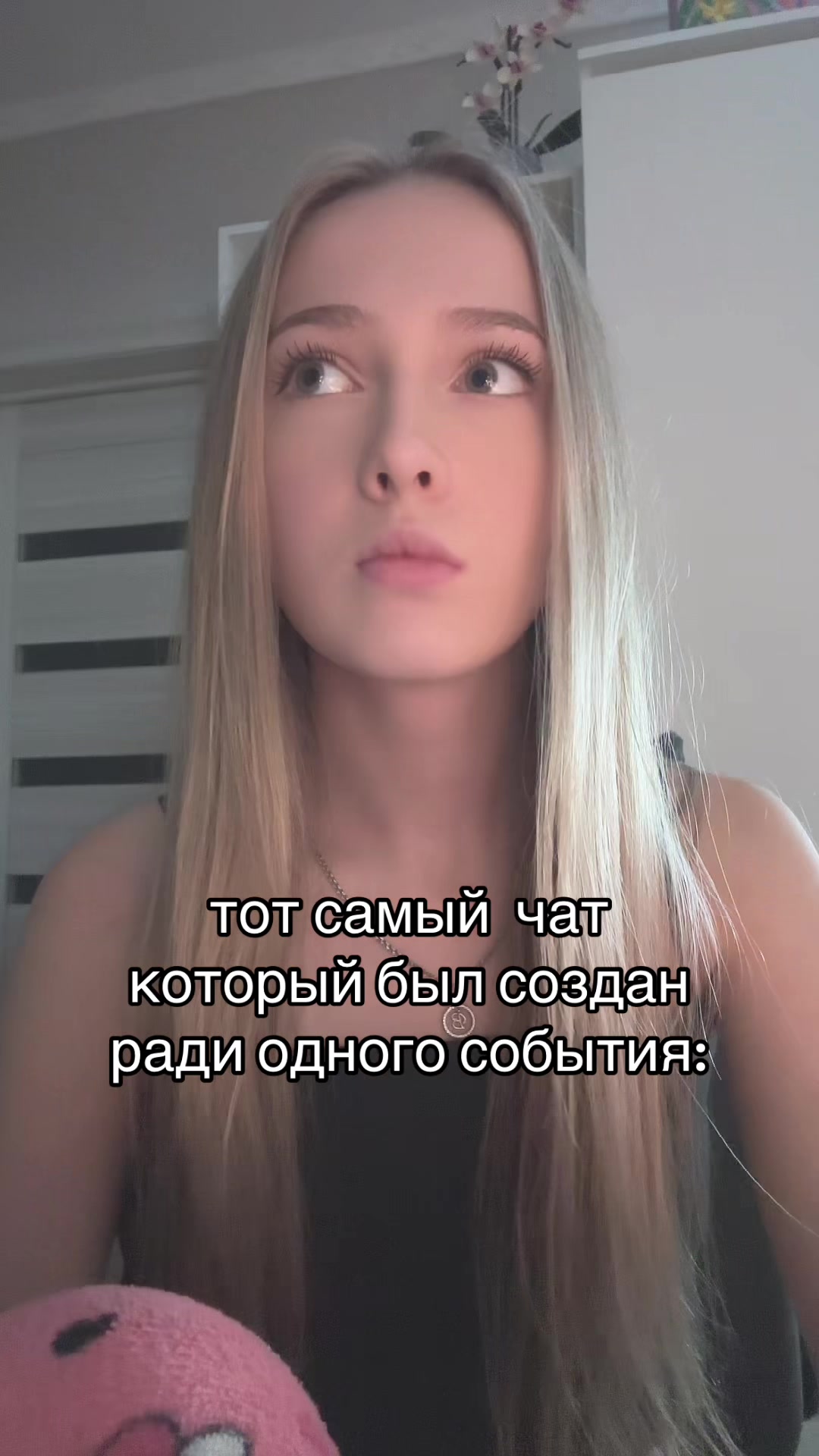 @VIESSA🏹