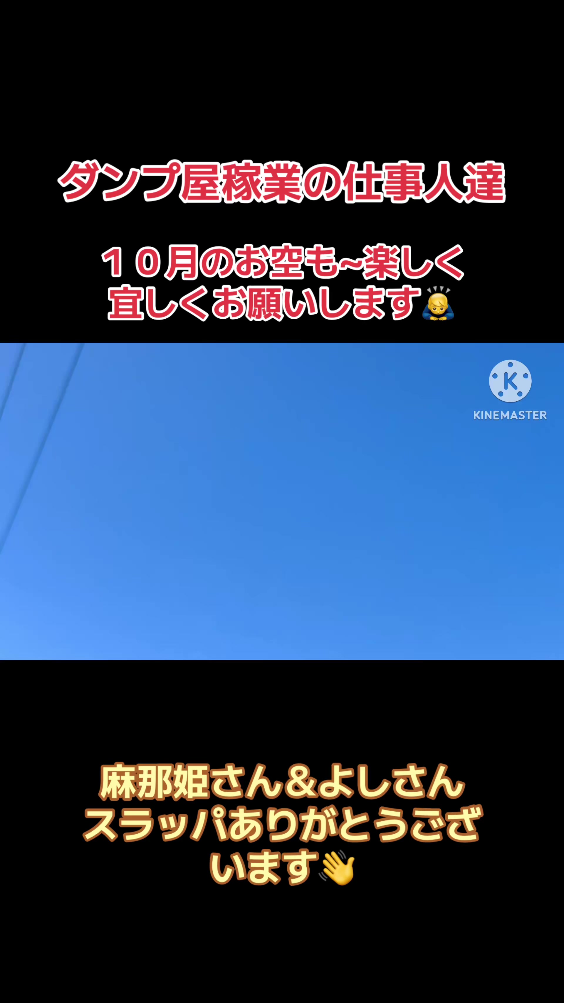 @ミラクルパンチ
