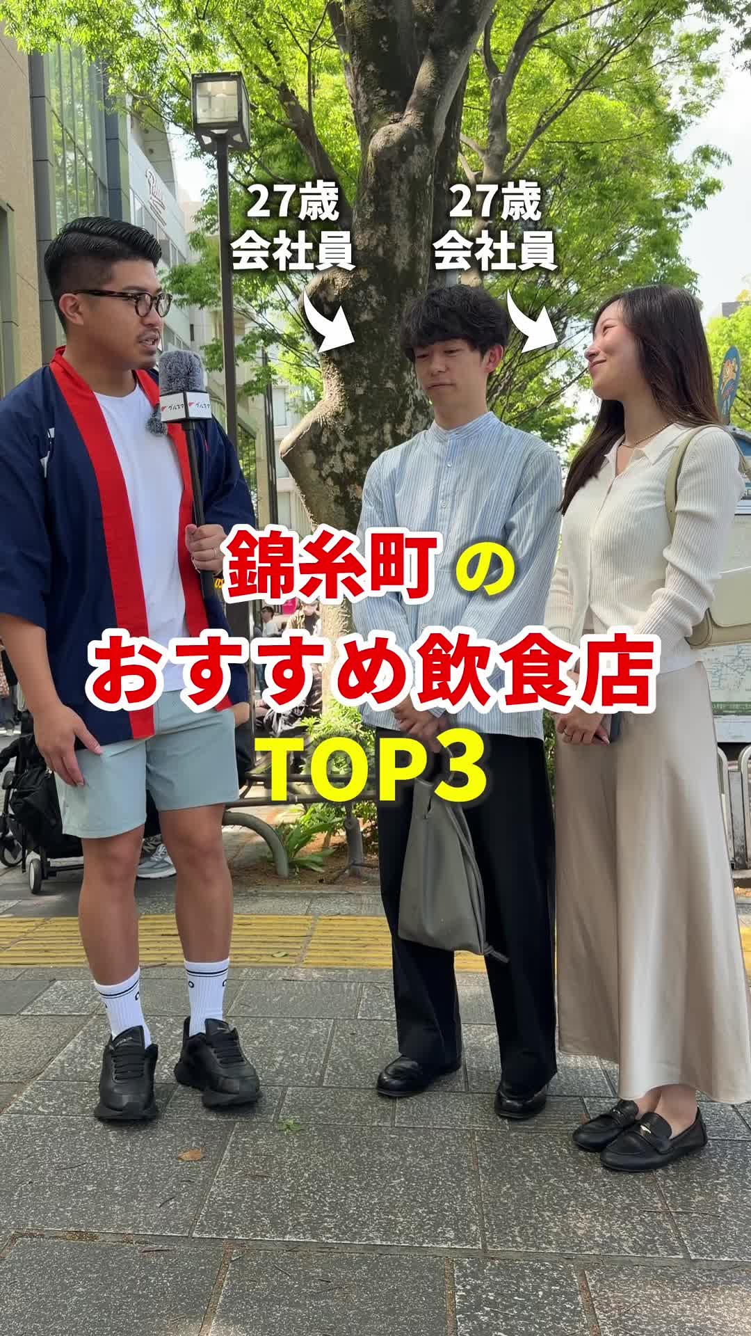 @まいてぃー社長🍚地元グルメ調査