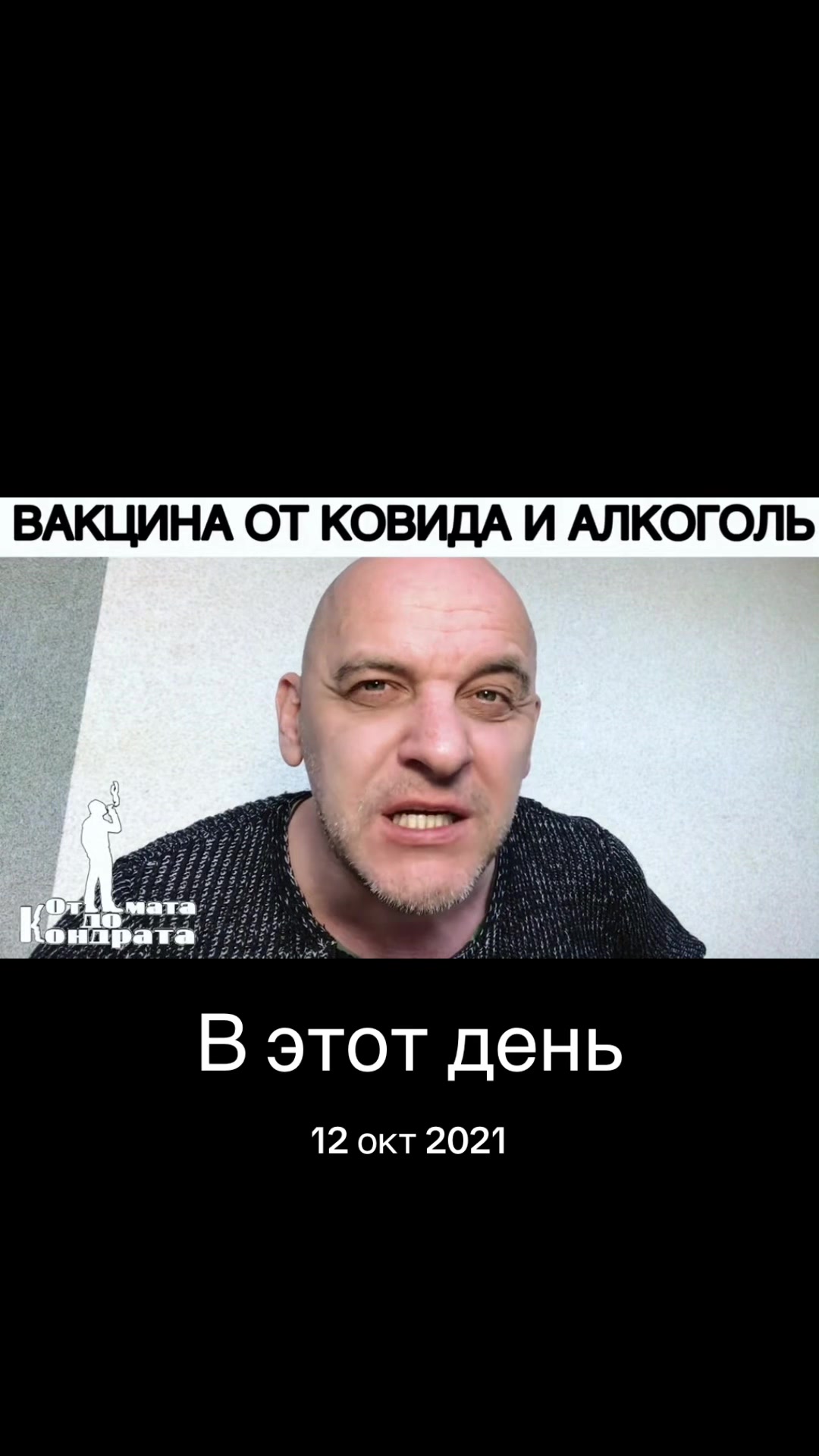 @СТИХИ ОТ КОНДРАТА