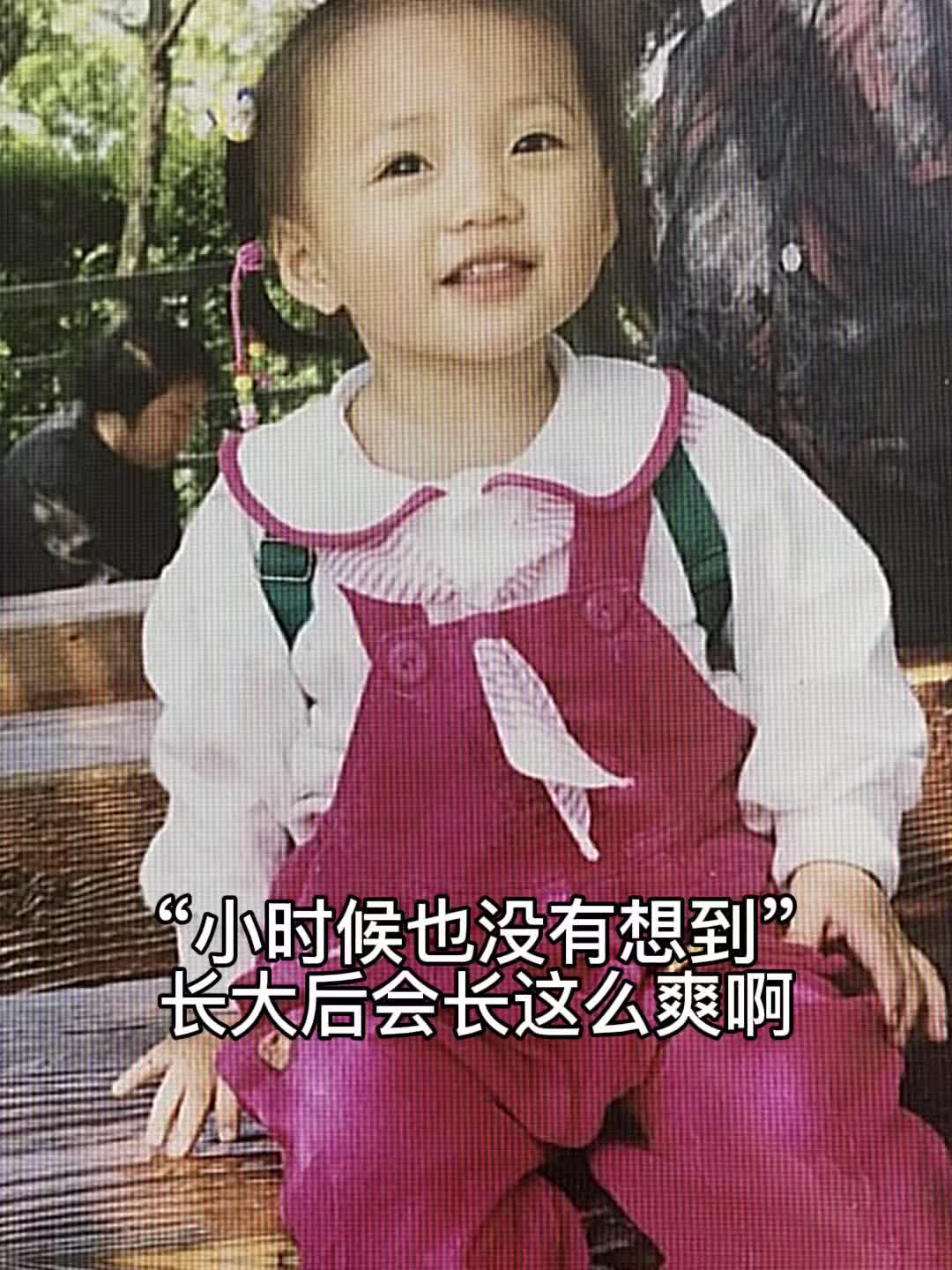 @士林張員瑛
