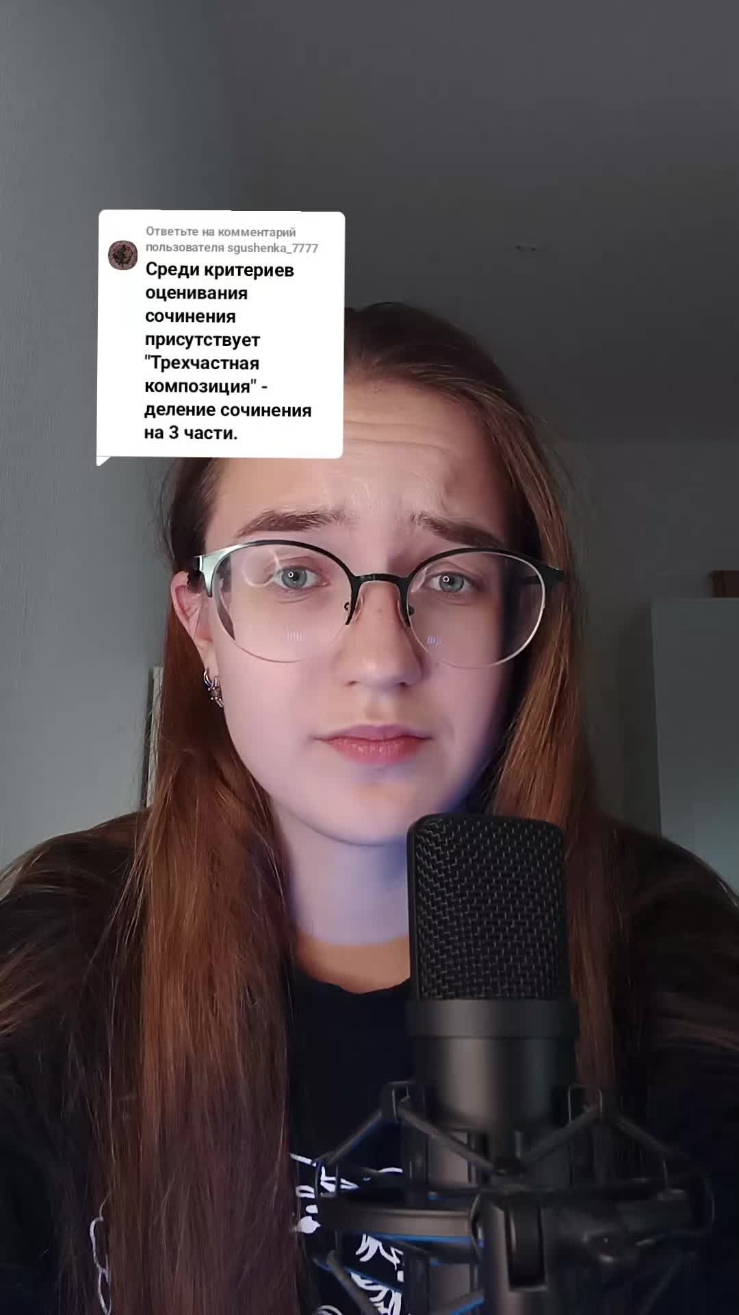 @ОГЭ, ЕГЭ | Филолог из телефона