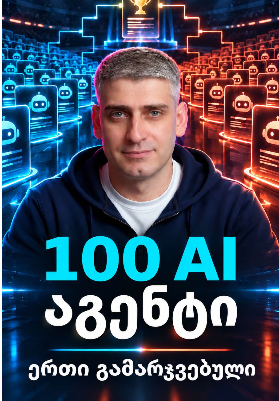 @AI Pulse Georgia