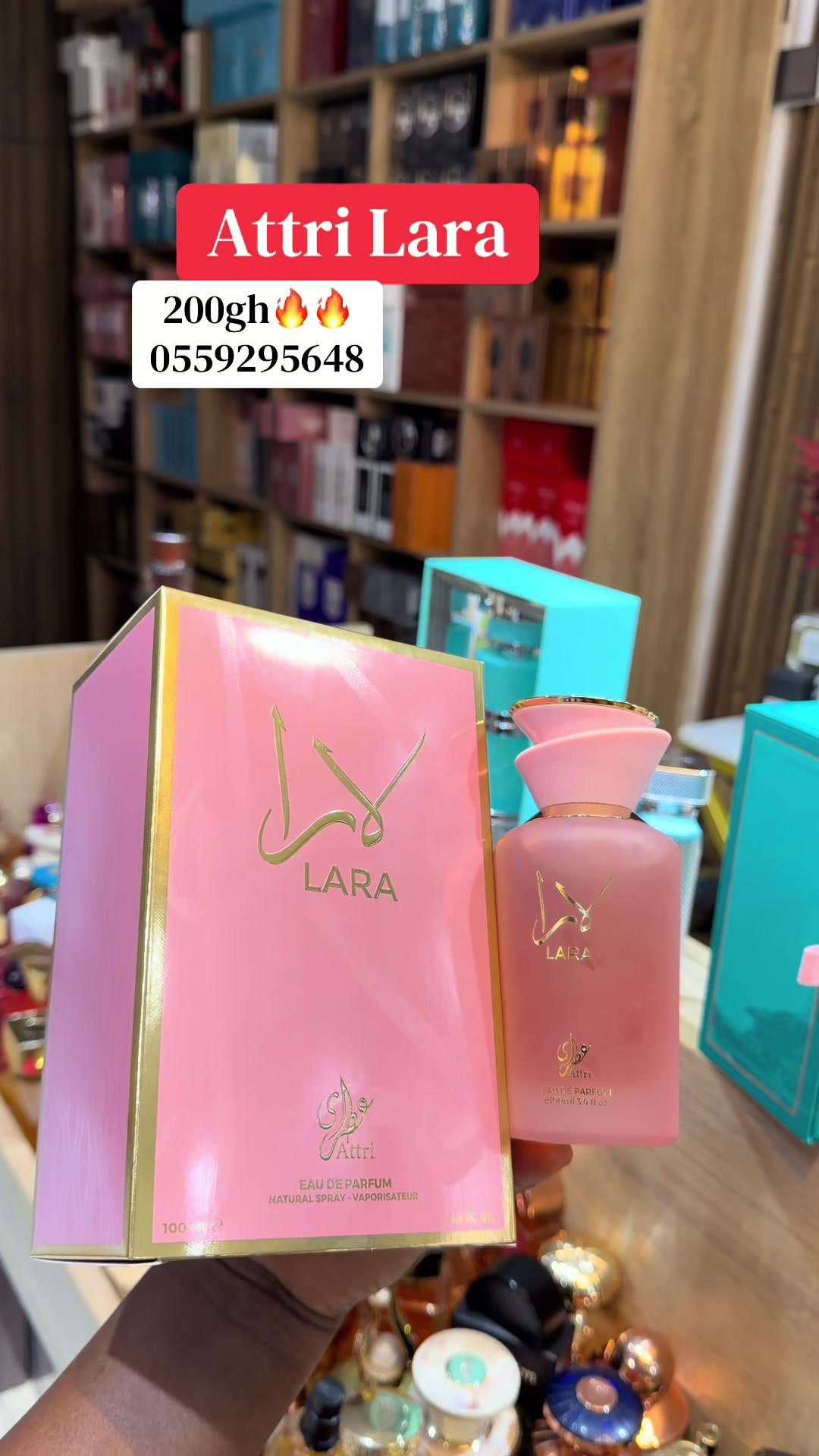 @amlinaskollection