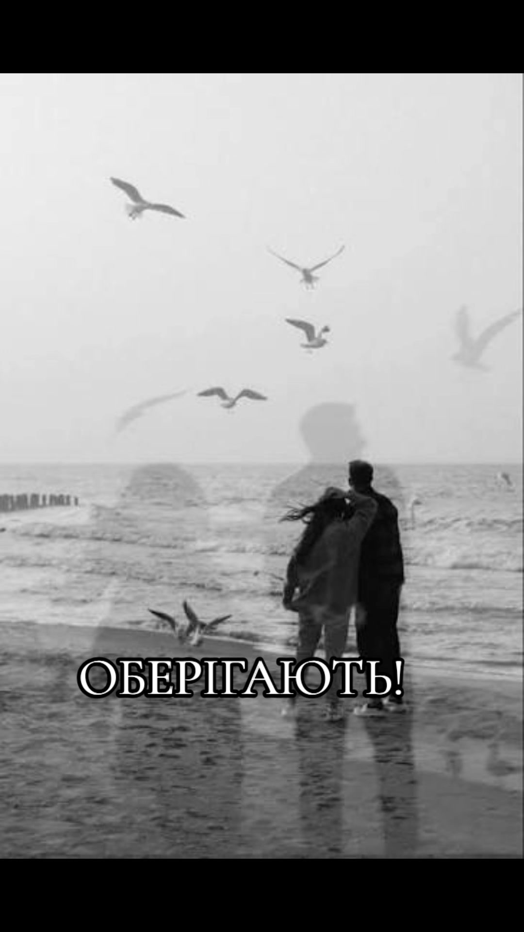@Слова для душі