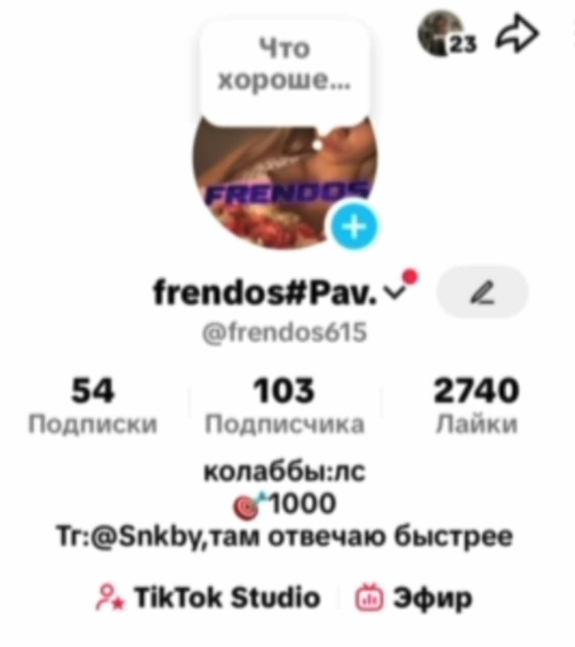 @frendos#Pav.