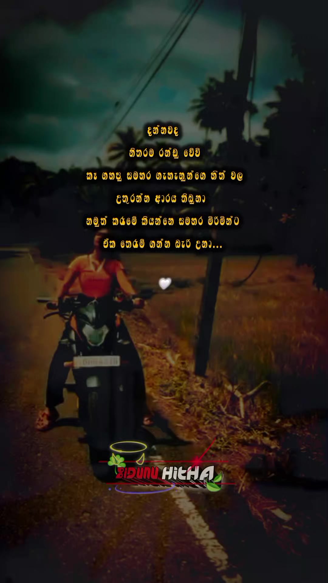 @𝘉𝘪𝘥𝘶𝘯𝘶 𝘏𝘪𝘵𝘩𝘢