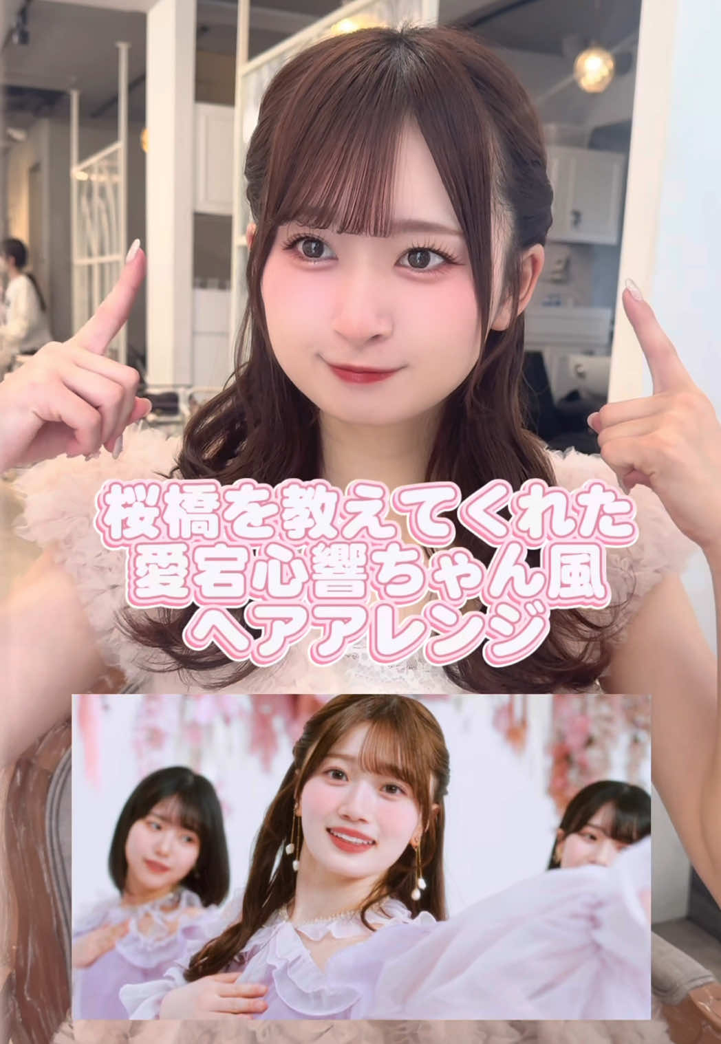 @ゆいな