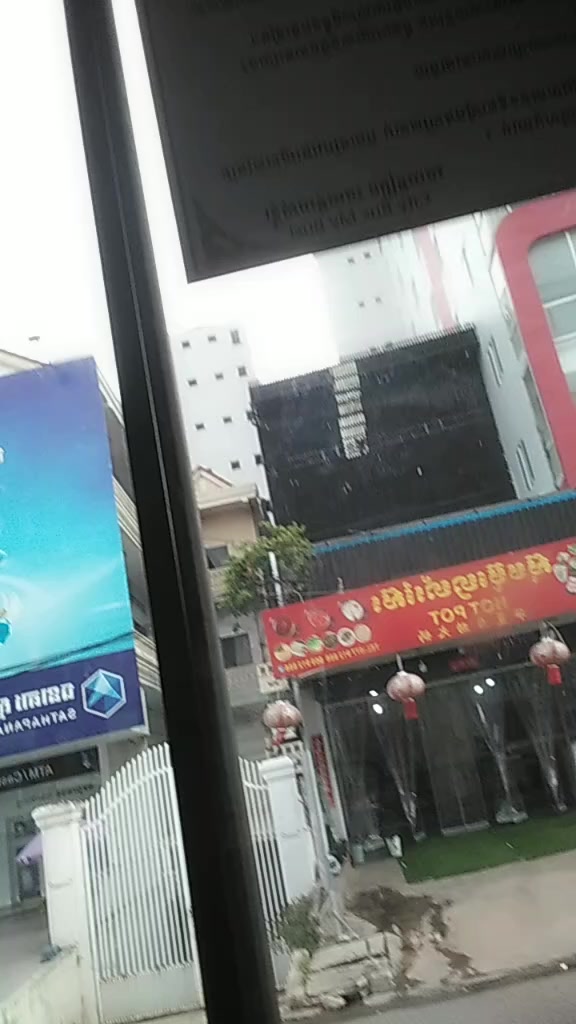 @ឡាញ់ សារុំ