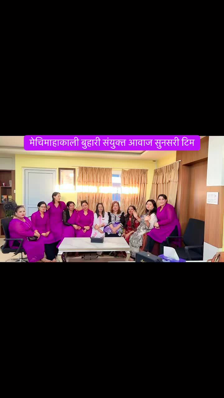 @Yamu Sharma Subba