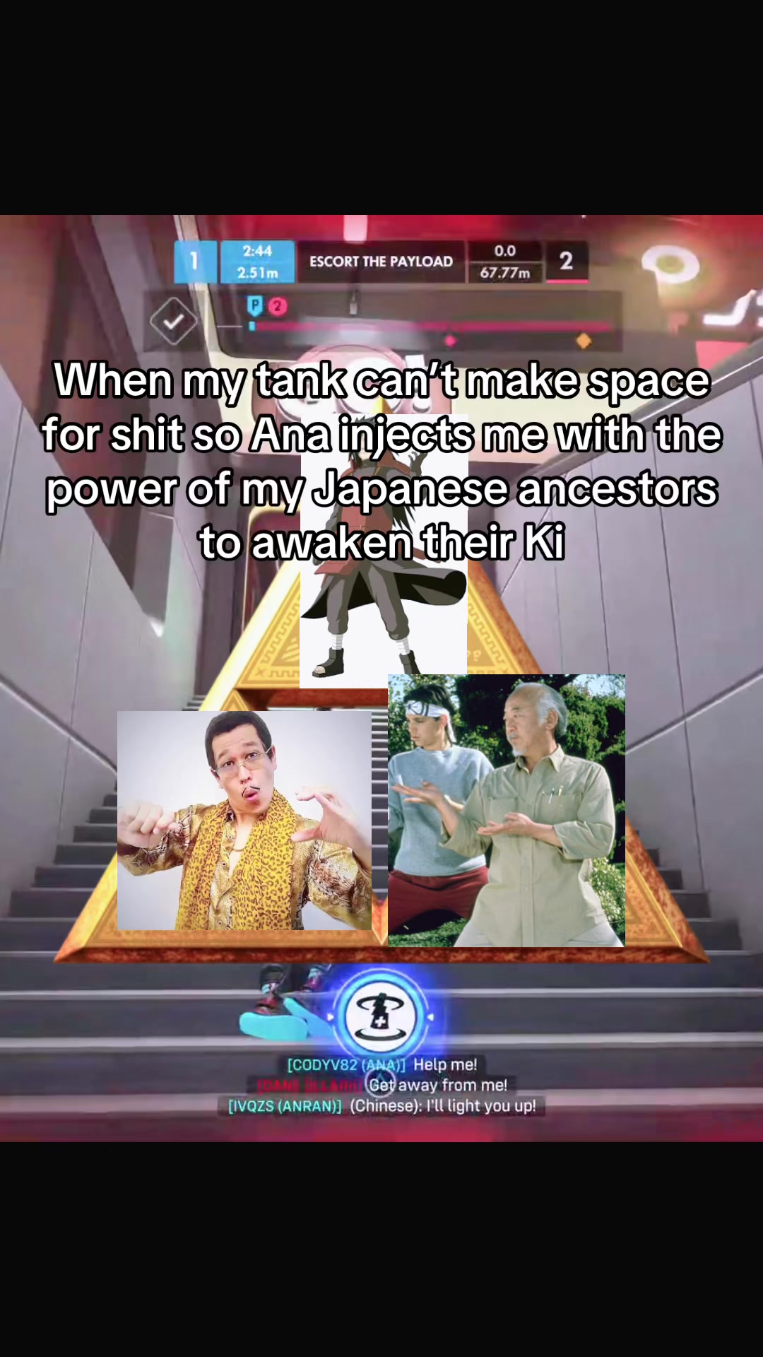 @陳