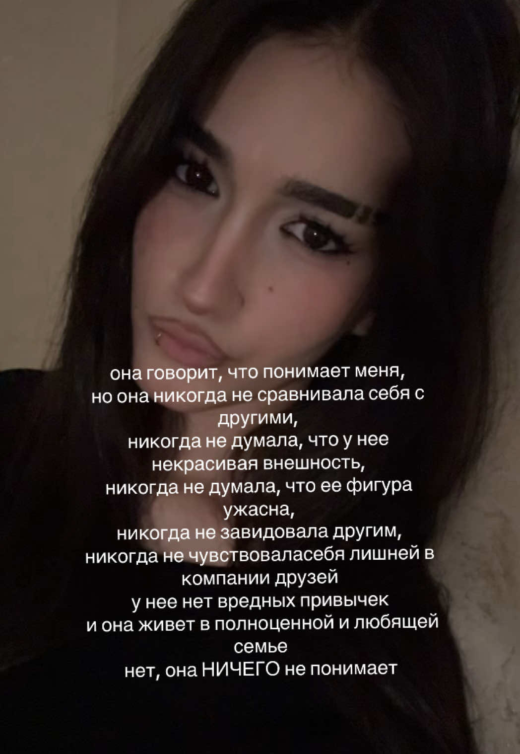 @чурка