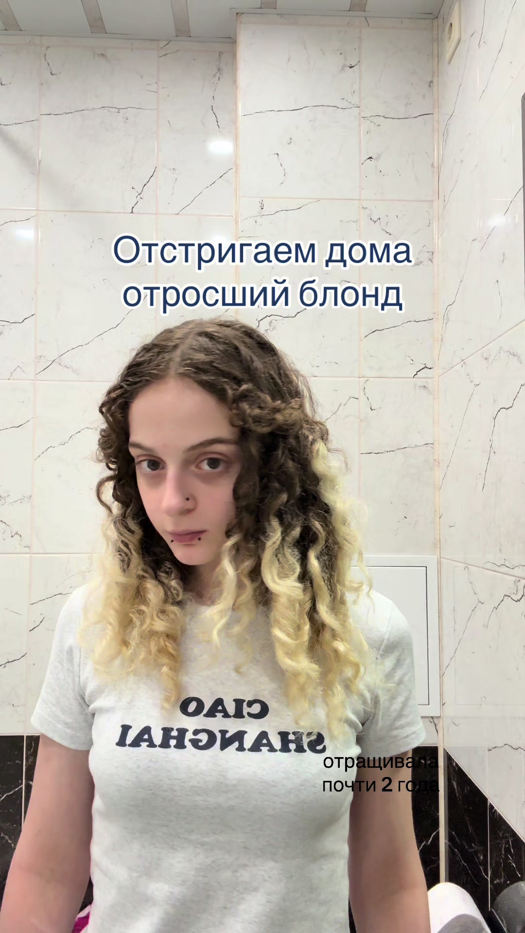 @шмоня дос