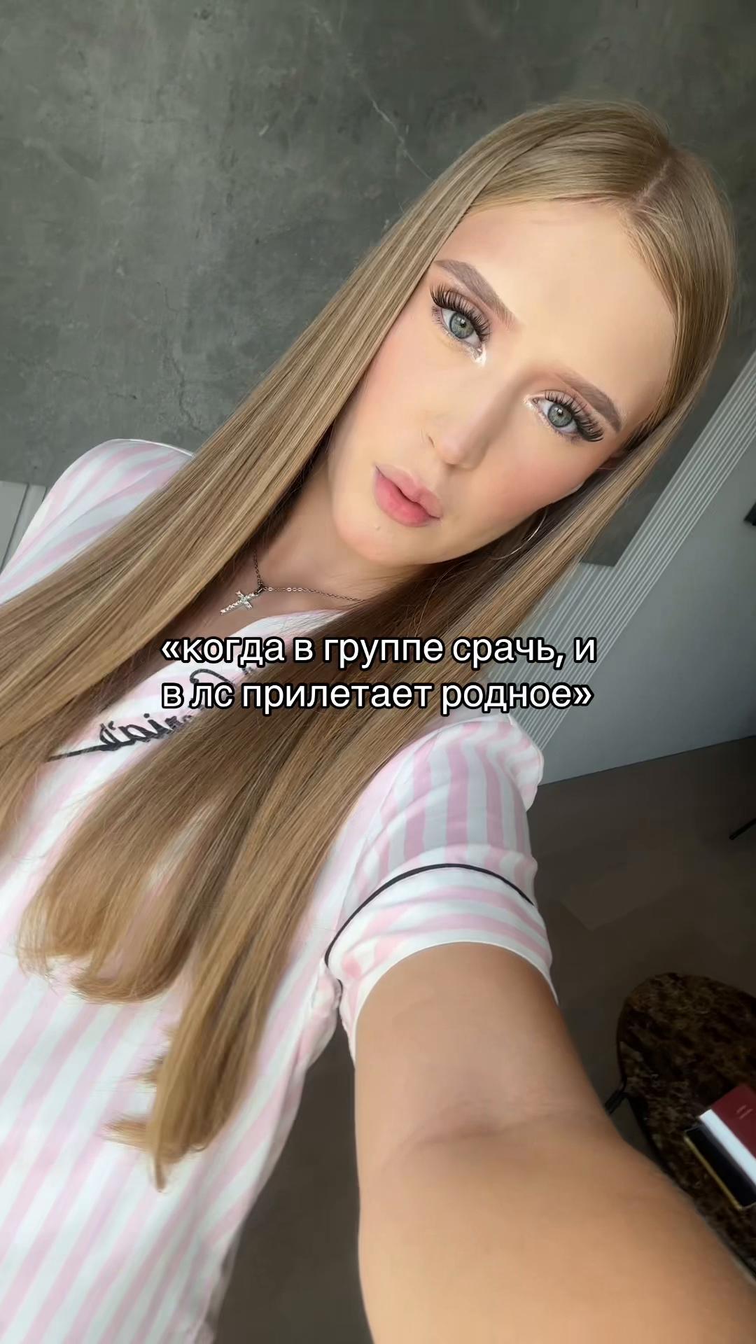 @nastiss🪽