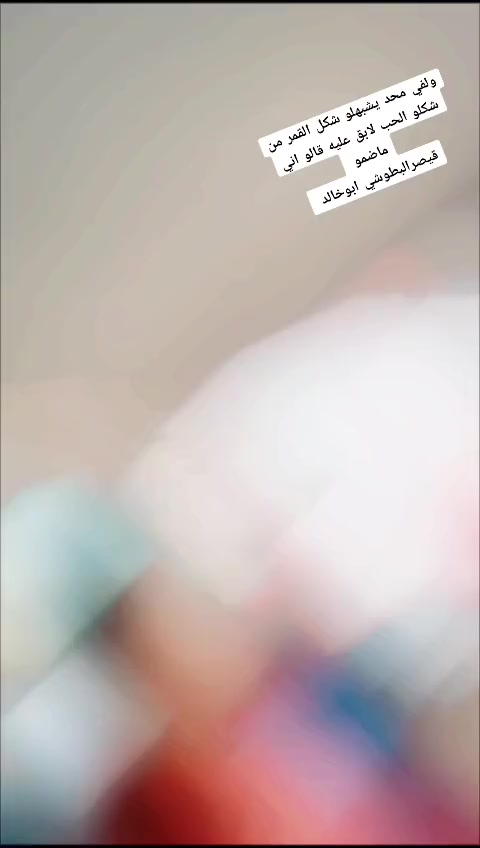 @قيصرالبطوشي ابو خالدA&hearts;A