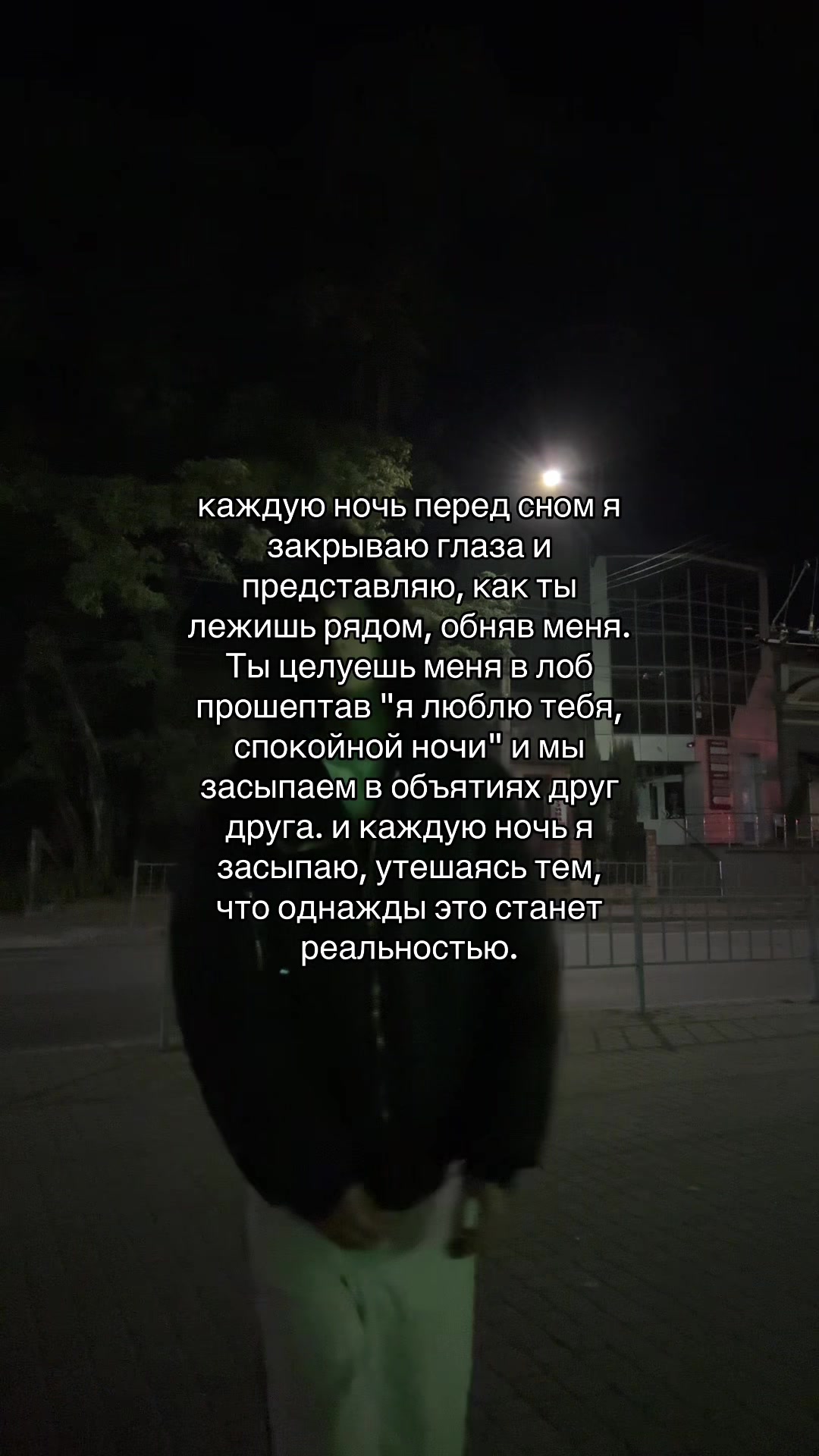 @Тайлер