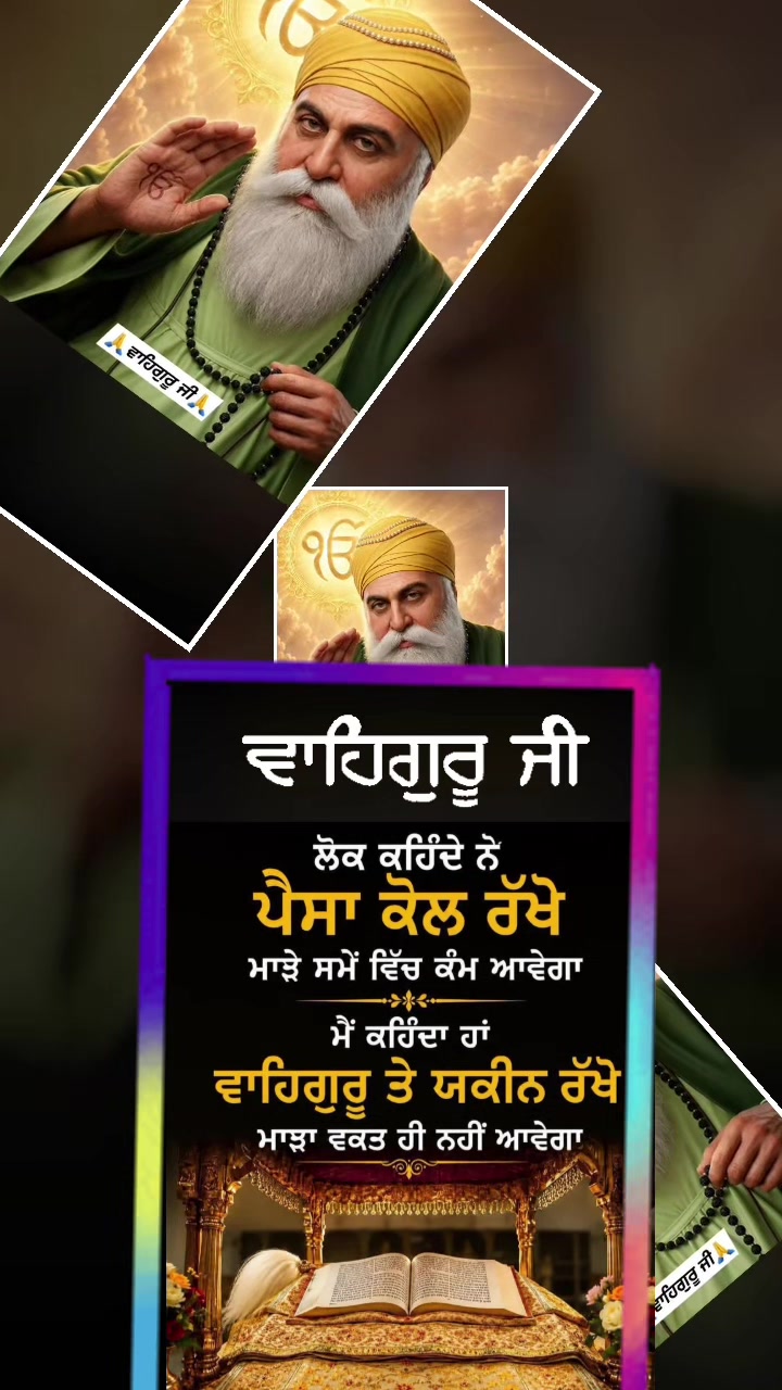 @Bhupinder Sidhu Rai