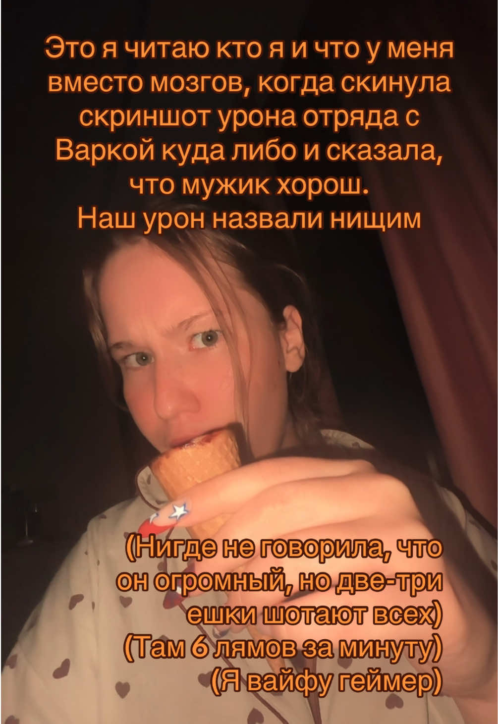 @Радиоактивная