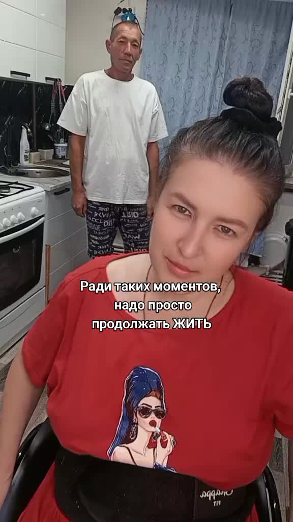 @😘❤️ ℐ𝓇𝒾𝓃𝒶❣️💫