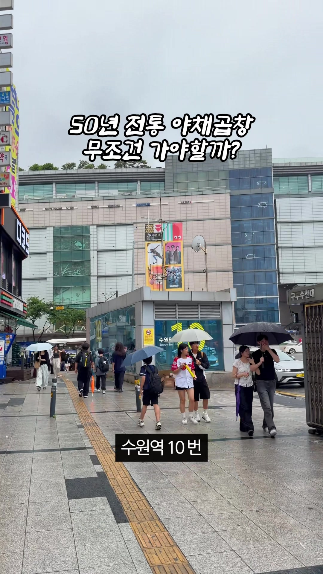@1분 전국맛집